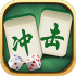冲击麻将